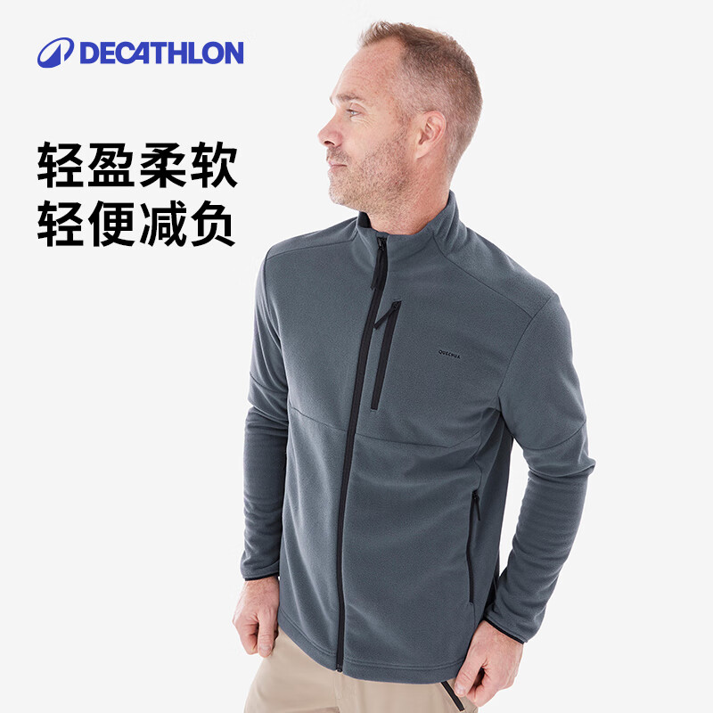 DECATHLON 迪卡侬 男士山地徒步摇粒绒保暖外套 4569377 169.9元