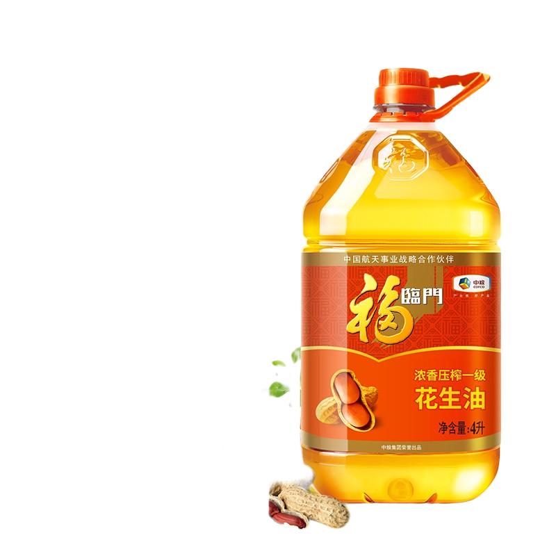福临门 浓香压榨一级 花生油 4L 76.9元
