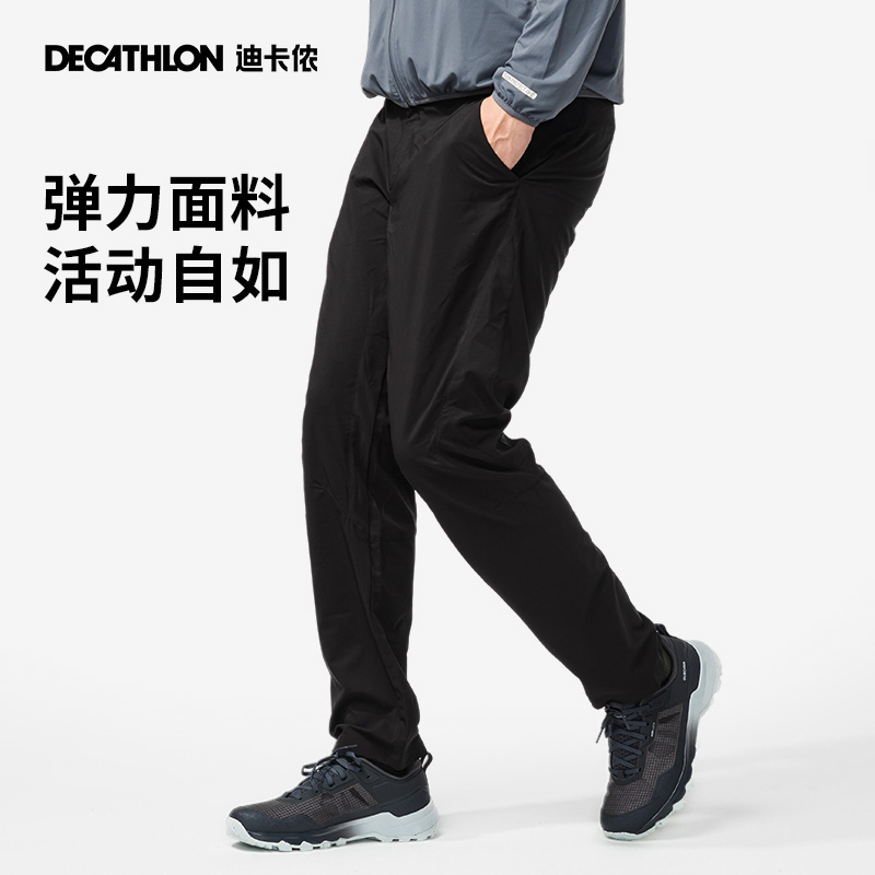 DECATHLON 迪卡侬 MH100户外运动速干裤男徒步登山夏季跑步裤女宽松长裤ODT1 129.9元