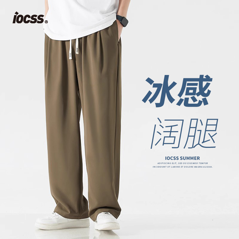 iocss 天丝休闲裤男士夏季薄款冰感宽松直筒莱赛尔冰丝阔腿长裤子 39.9元（