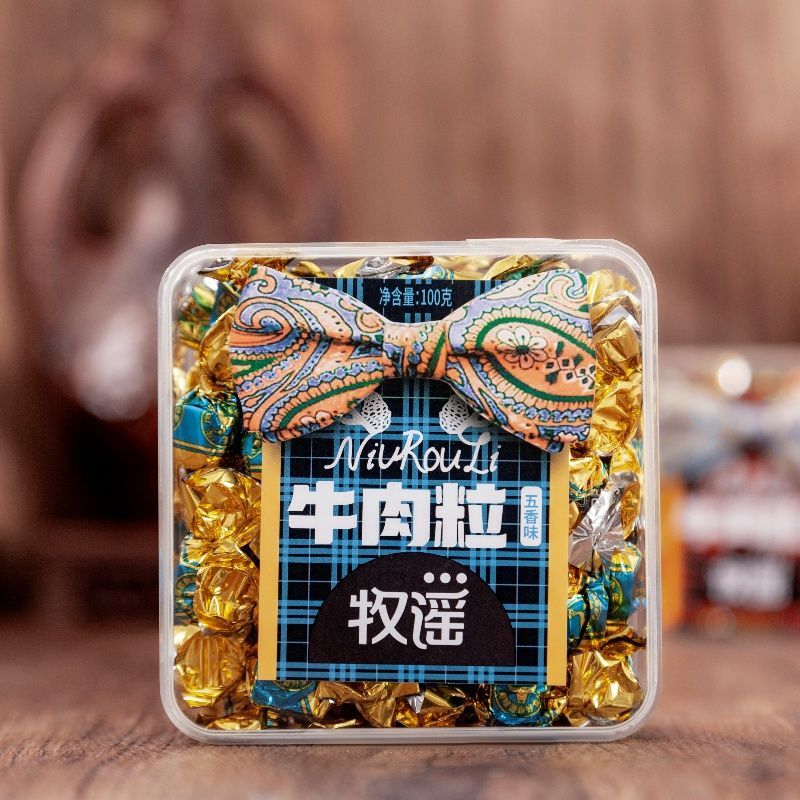 牧谣 牛肉粒100g*3盒装五香香辣沙嗲味网红零食儿童小吃批发伴手礼 16元（需