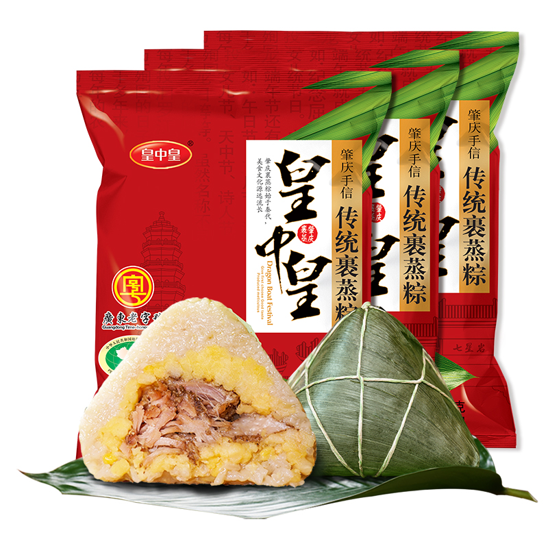 淘金币可用：皇中皇 传统裹蒸粽400g*2只 12.6元（需用券 淘金币可用）