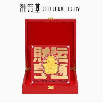 潮宏基 好事发生黄金财神爷金币摆件 黄金摆件礼盒 991.02元