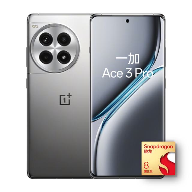 限广东、拼多多百亿补贴：一加Ace 3 Pro 游戏手机 16+512 2016.2元（需领券）