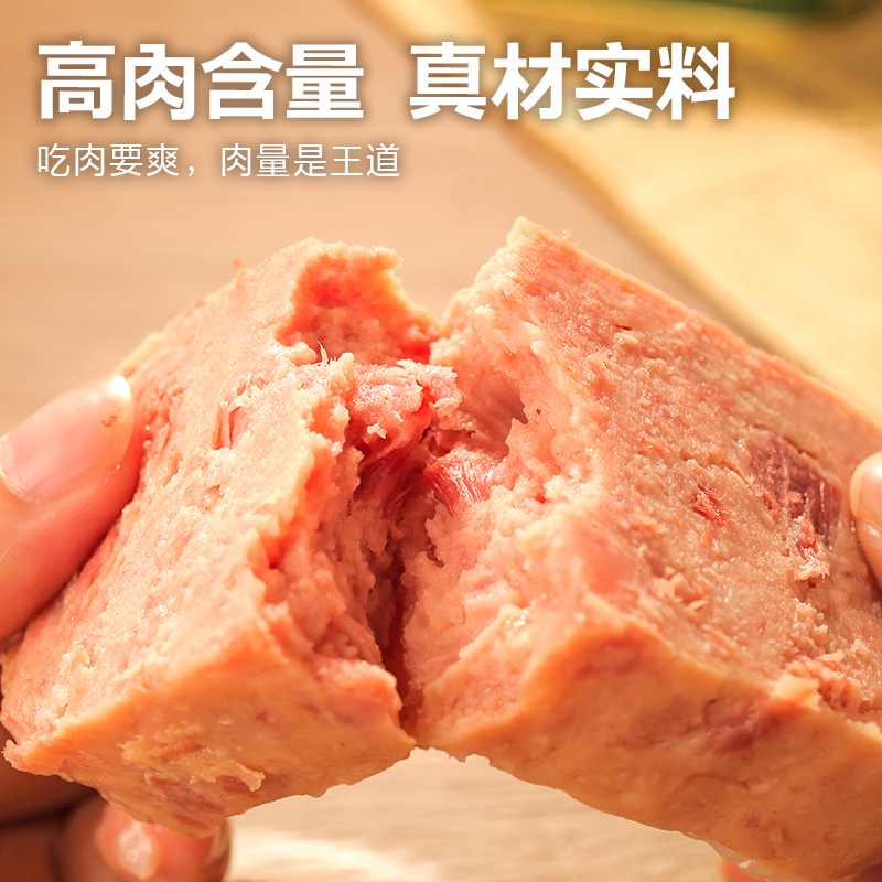 猪掌门 午餐肉罐头198g 6.5元