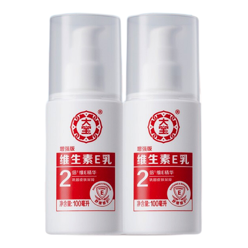 Dabao 大宝 维生素E乳100ml*2（泵头款）身体乳液持久保湿舒缓敏感护肤品 37.9