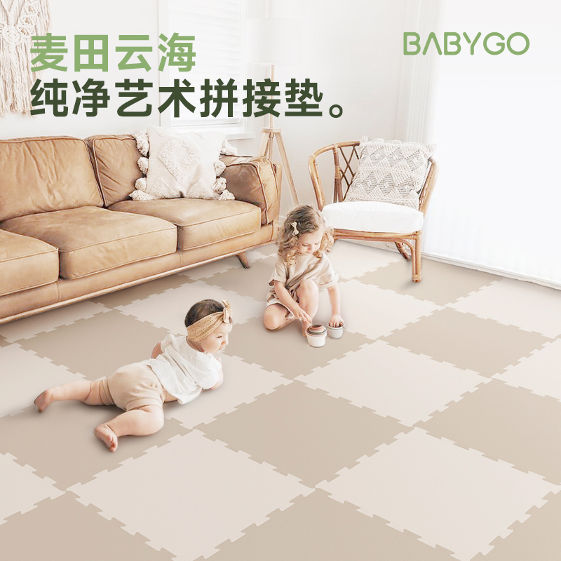 babygo 宝宝拼接儿童爬行垫无毒无味地垫XPE爬爬垫家用麦田云海 141.55元（需