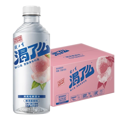 再补券：健力宝 渴了么电解质饮料 350ml*15瓶 19.9元包邮