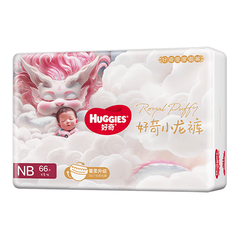 好奇(Huggies)皇家小龙裤纸尿裤NB66(5kg以下)新生儿婴儿尿不湿 117.24元(需领券,合58.62元/件)
