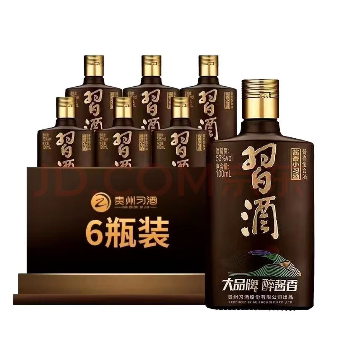 百亿补贴：习酒 贵州习酒黑金酱香小习酒酱香型白酒53度 100mL*6瓶 非原箱 139