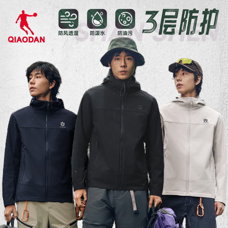 乔丹山神Lite加绒风衣男秋冬季加厚保暖连帽外套男夹克户外冲锋运动服 149