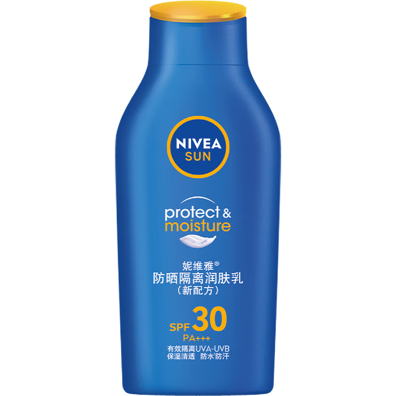 妮维雅（NIVEA）防晒隔离润肤乳 75ml*1瓶 27.62元