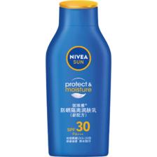 妮维雅（NIVEA）防晒隔离润肤乳 75ml*1瓶 27.62元