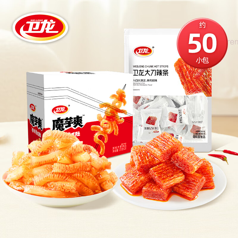 卫龙 魔芋爽辣条组合 约500g（50小包） ￥16.9