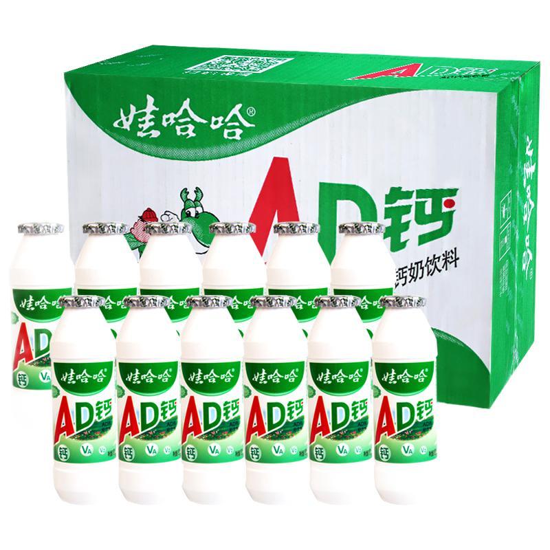 娃哈哈 AD钙奶含乳饮料 100g*40瓶 42元