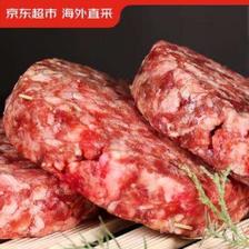 18点18：京东超市海外直采 谷饲牛肉饼 牛肉馅 汉堡饼 1.2kg（10片装） 59.90元