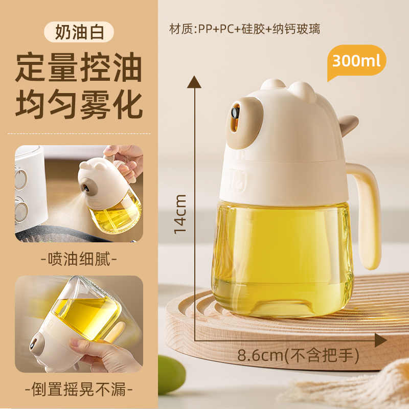 88VIP：SUNCHA 双枪 按压式防漏小油壶 300ml 奶油白 8.31元（双重优惠）