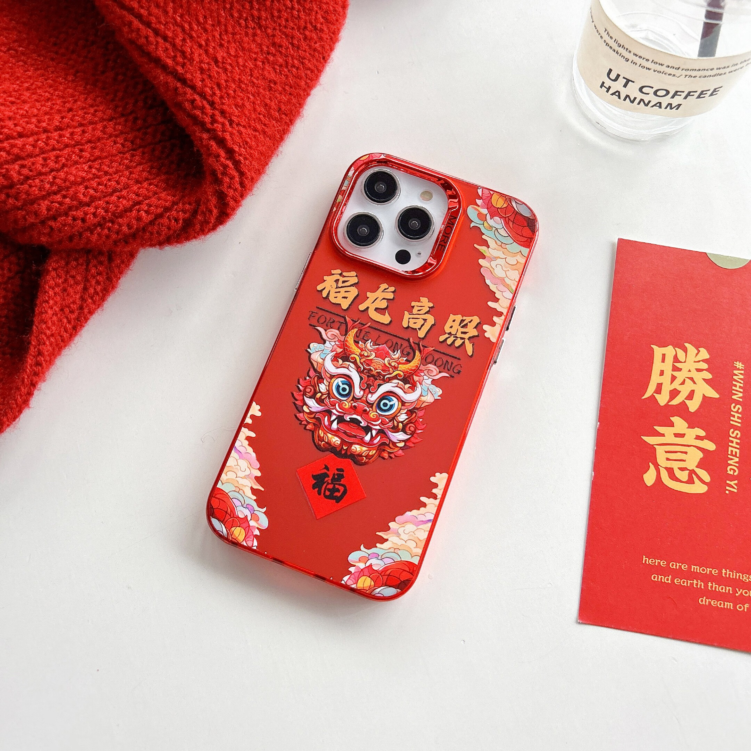 紫枚 龙年新年款苹果15pro手机壳中国风喜庆 18元（需用券）