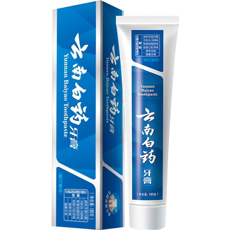 云南白药 牙膏 经典系列 牙膏 留兰香型 180g 19.34元