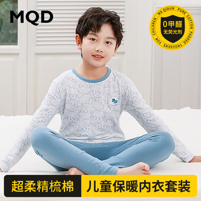 MQD 马骑顿 男童秋衣秋裤套装，马其顿套装仅59/套！ 59元（需用券）