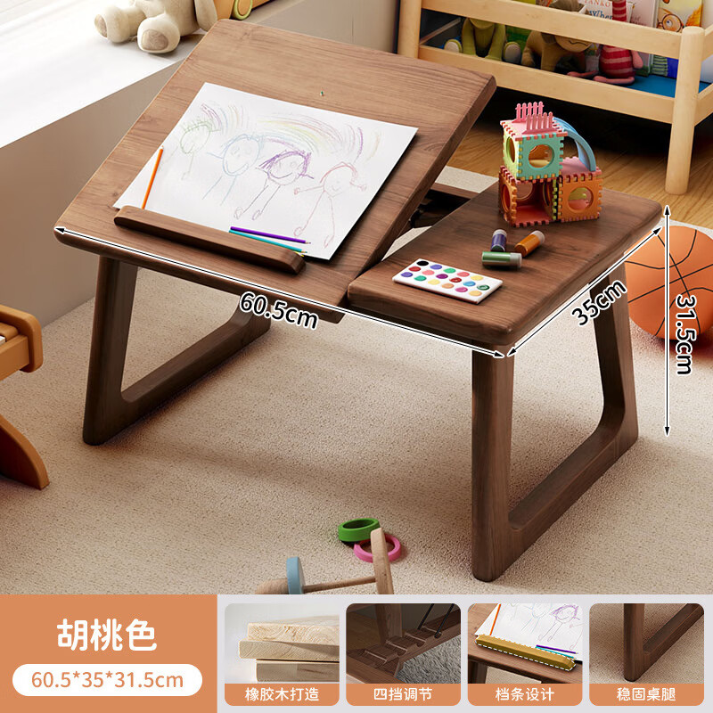 三栖虎 家用阳台床上桌60cm 307.14元