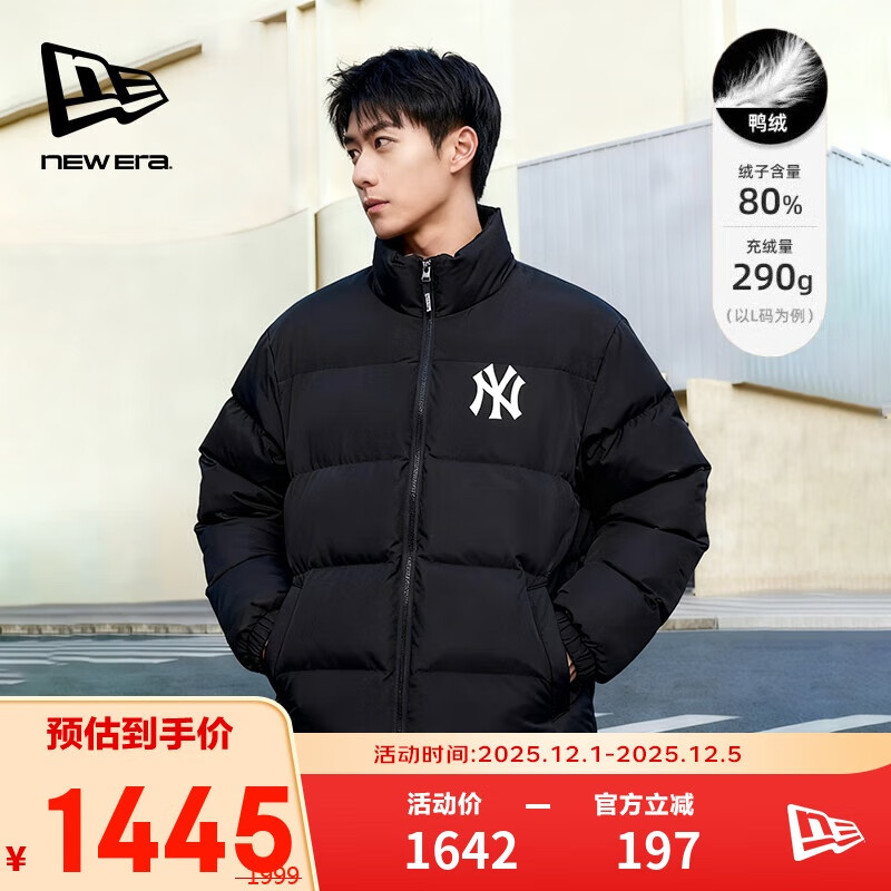 NEW ERA 纽亦华 MLB羽绒服男女秋冬运动鸭绒面包服NY保暖外套14387859 776.6元（需