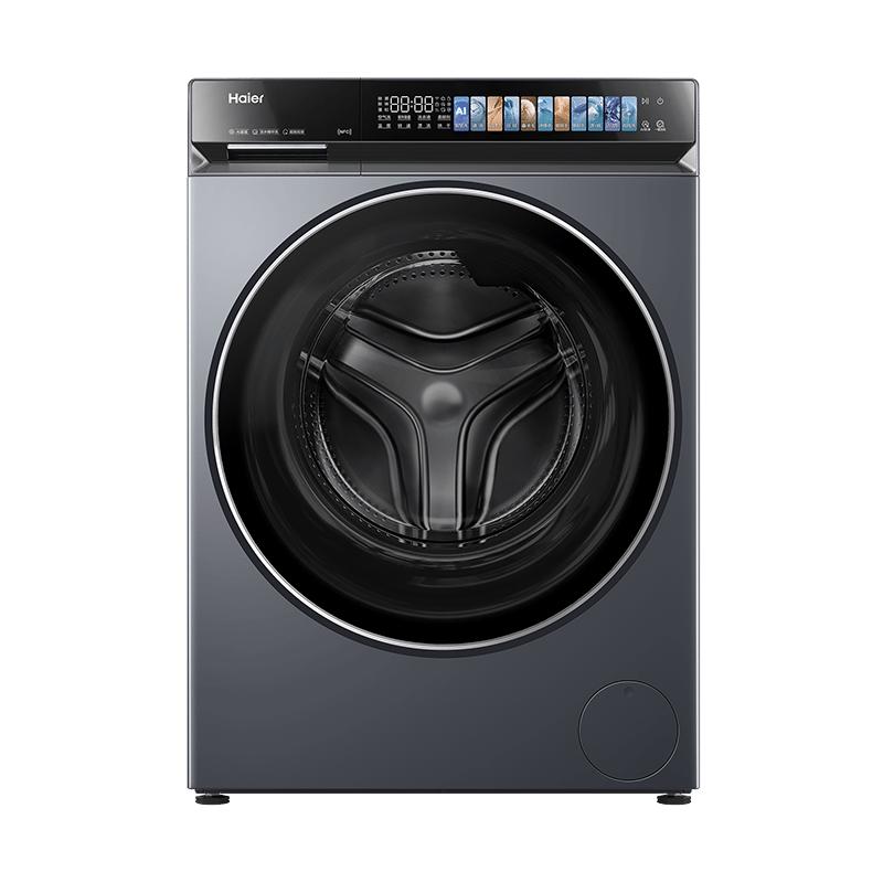 移动端、京东百亿补贴：海尔 云溪4.0Pro系列 XQG100-HBLEU7KJ3U1 洗烘一体机 10kg 2