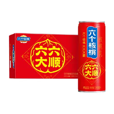 88VIP：养元 六个核桃植物蛋 240ml×20罐 47.24元（限广东、广西，淘金币抵扣3.0