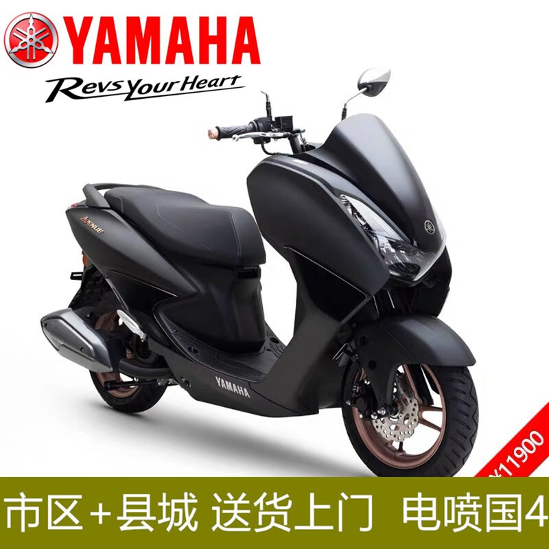 YAMAHA 雅马哈 巡鹰125 JYM125T-3 黑色 11900元