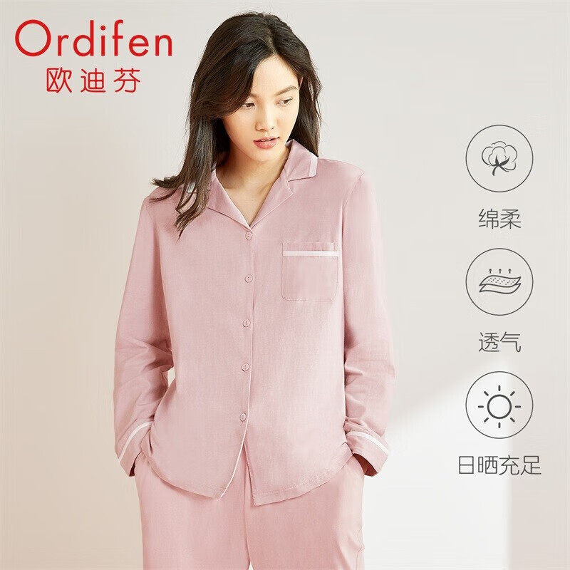 Ordifen 欧迪芬 睡衣家居服新疆棉休闲女士套装 PH1714 83.55元