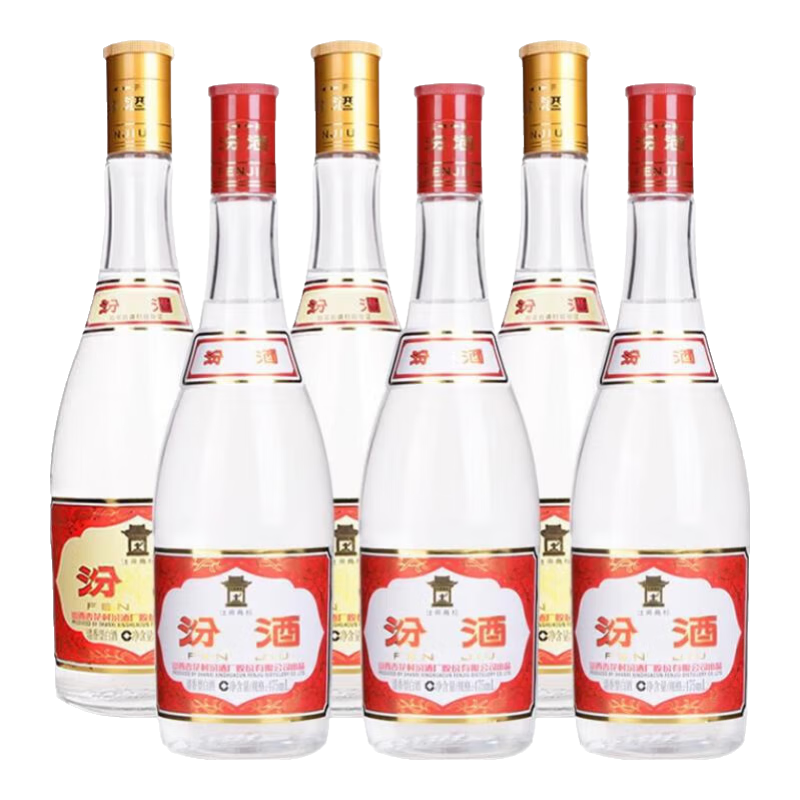 PLUS会员：汾酒 53度 红盖2+黄盖2+乳玻2 共475mL*6瓶 256.01元（需领券，合42.67元/