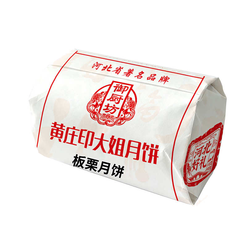 御厨坊 苏式酥皮板栗月饼 400g *3件 2.36元/件（共7.09元）
