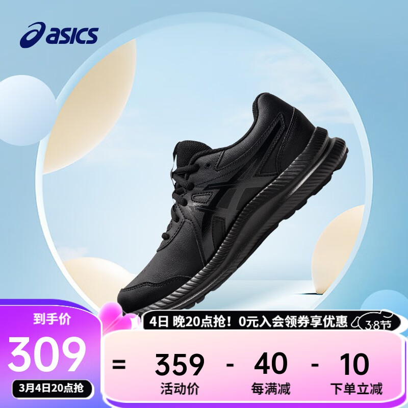 ASICS 亚瑟士 童鞋夏秋新款防滑耐磨缓震透气经典运动鞋跑步鞋 黑色 37.5 269