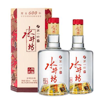 38节、88vip：水井坊 臻酿八号浓香型高度52度520ml*2瓶 581.6元+7000淘金币