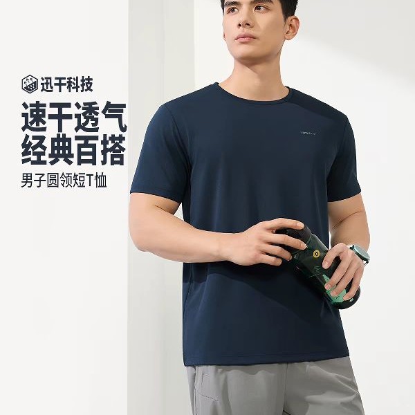 361° 男子运动短袖T恤 25.71元