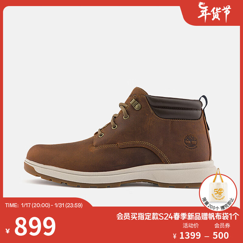 Timberland 男子户外防水中帮靴 A5V1N 899元（需用券）