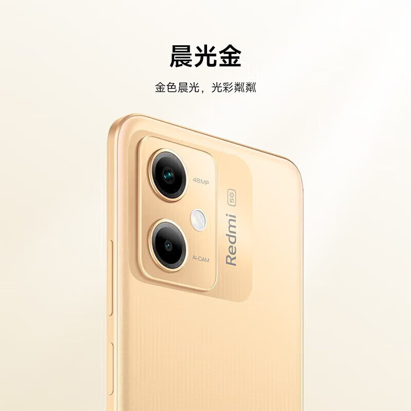 移动端、京东百亿补贴：小米 MI）Redmi Note12R Pro 5G手机 OLED直屏 4800万高清拍