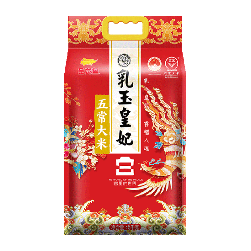 金龙鱼 乳玉皇妃五常大米 5kg 宫廷款 ￥51.05