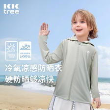 kocotree kk树 儿童防晒衣透气防紫外线男童女童夏季薄款外套宝皮肤衣 75.91元