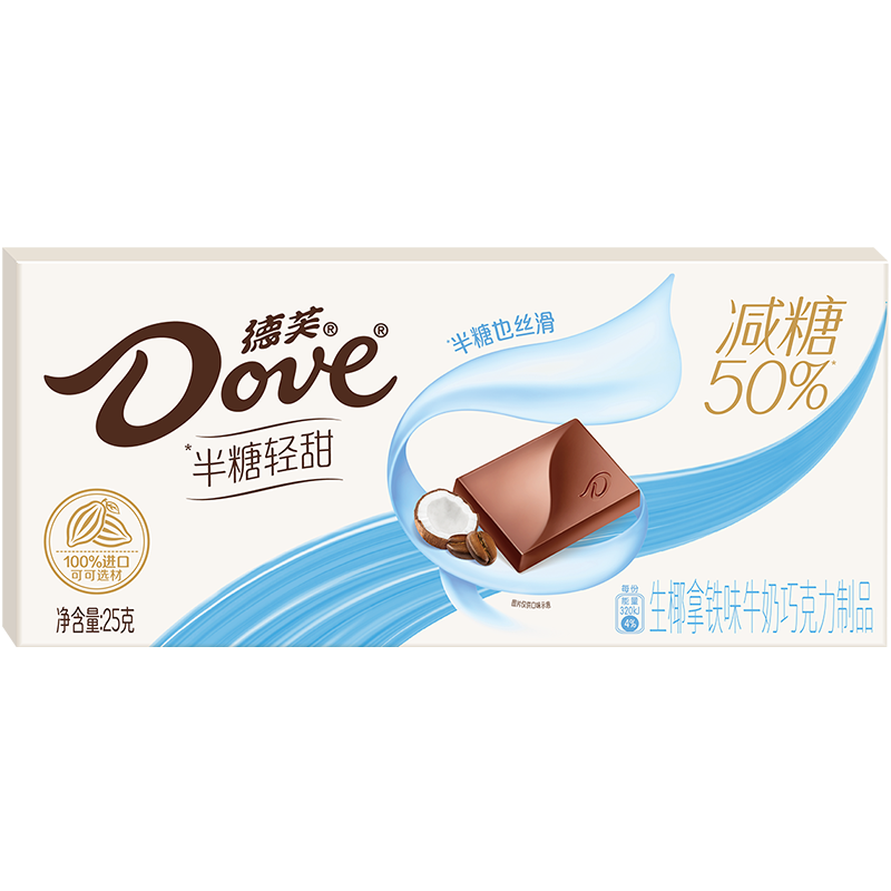 有券的上：德芙（Dove） 50﹪减糖半糖轻甜生椰拿铁巧克力 25g 5.68元