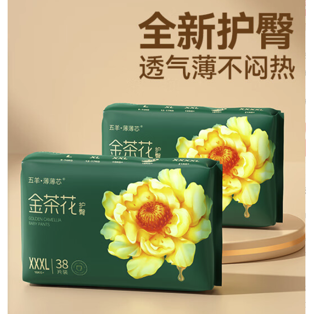 PLUS会员：FIVERAMS 五羊 薄薄芯 成长裤 XXXL76片 45.02元（需买4件，需用券）