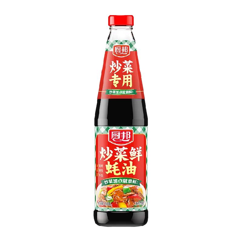 88VIP：厨邦 炒菜鲜 蚝油 700g 2.5元
