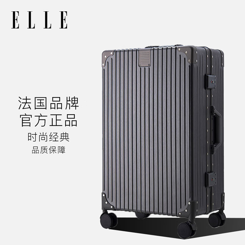 ELLE 她 女士拉杆箱 24英寸防刮耐磨万向轮 399元