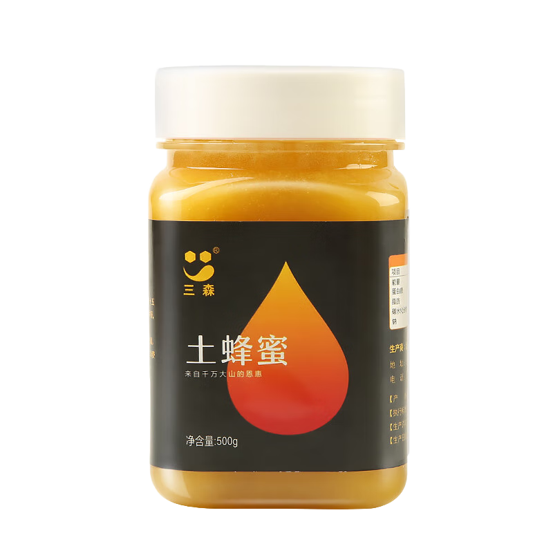 三森 土蜂蜜 500g*1罐 9.9元（京东试用）