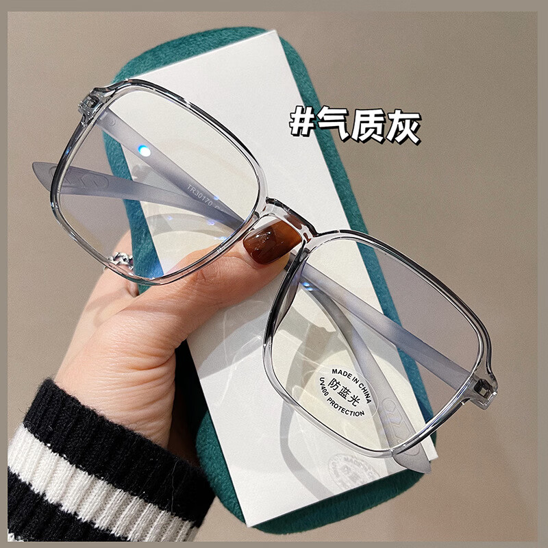 Jesmoor素颜气质灰眼镜框+ 161非球面镜片(度数留言) 49元（需用券）