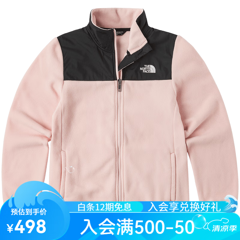 THE NORTH FACE 北面 童装男女儿童保暖抓绒外套户外24秋季|8DNA 0KT/粉色 160cm XL（