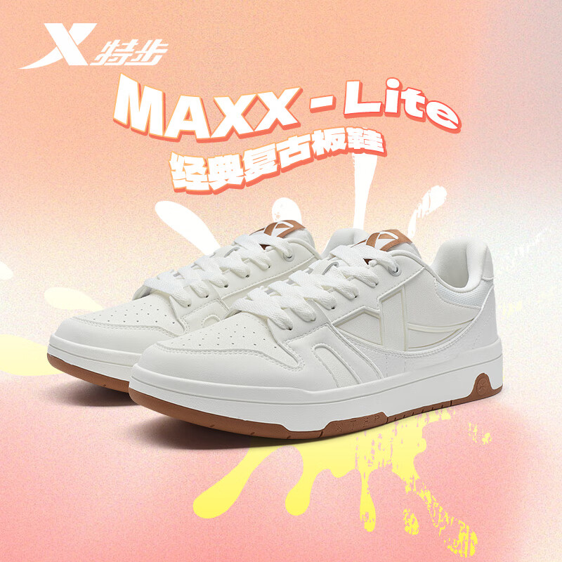 XTEP 特步 女鞋MAXX LITE运动板鞋潮流耐磨 帆白 39 149元（需用券）
