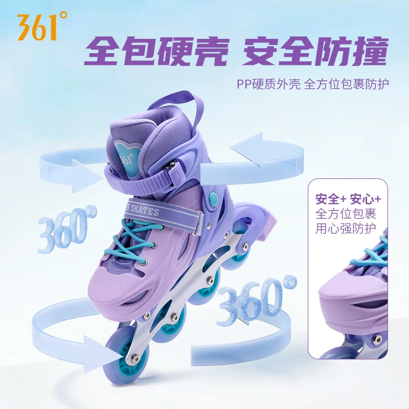 361° 儿童轮滑鞋361儿童轮滑鞋女童溜冰鞋初学者男童滑冰鞋女生透气旱冰鞋6-12岁 132.3元 - 线报酷
