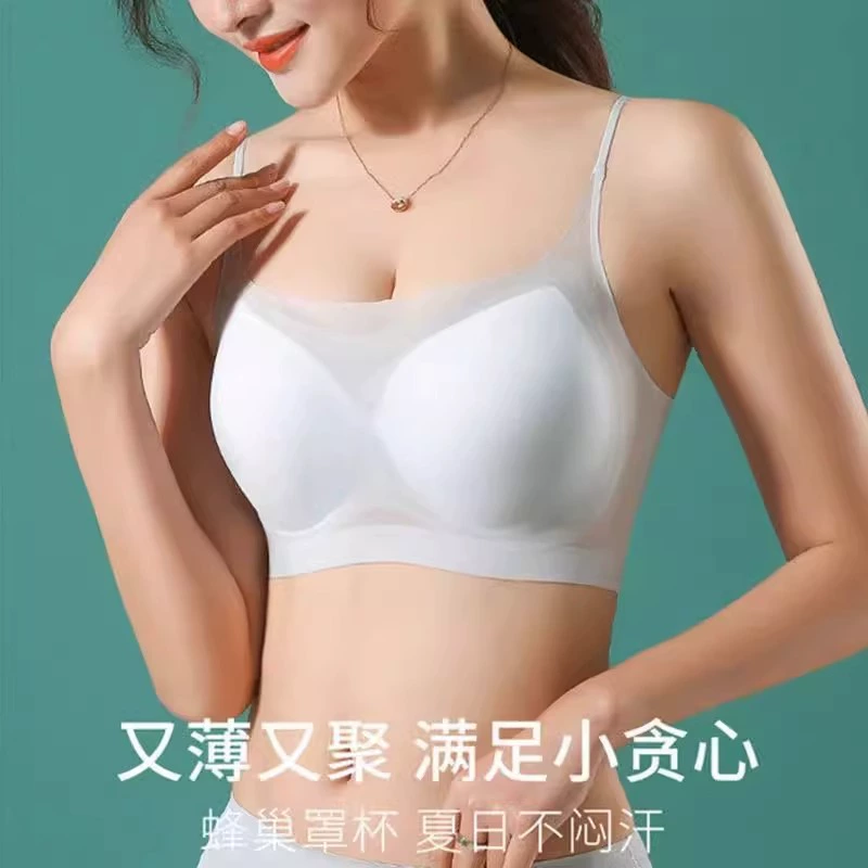 澎.脹.到75% 菲桔超薄冰丝无痕内衣 券后29.9元