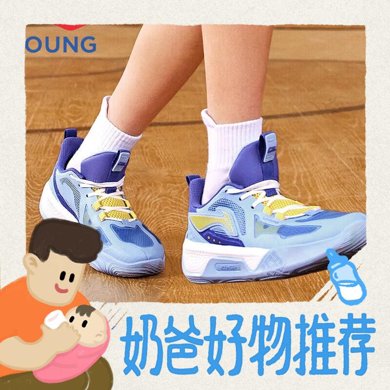 LI-NING 李宁 儿童篮球鞋 310.8元